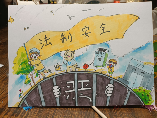 法治在我心，安全伴我行——南京新華法制安全繪畫大賽圓滿舉行