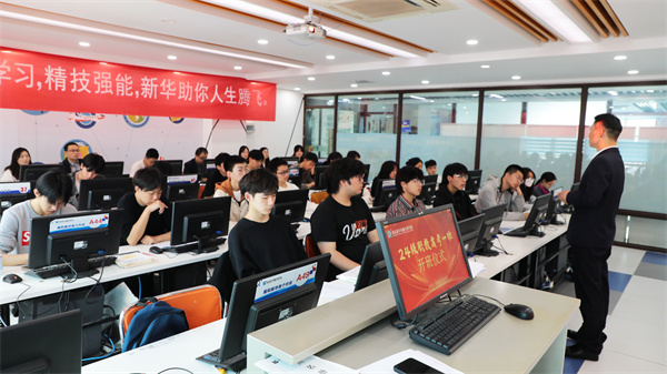南京新華24級職教高考舉辦開班儀式，共筑學(xué)子夢想起航新篇章