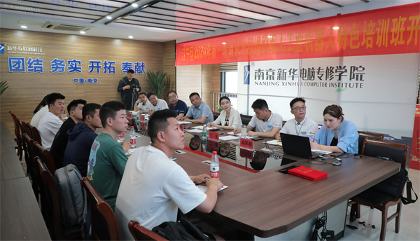 南京新華電腦專修學(xué)校隆重舉行江寧區(qū)2024年第一輪南京市級退役軍人工業(yè)機器人特色培訓(xùn)班開班儀式