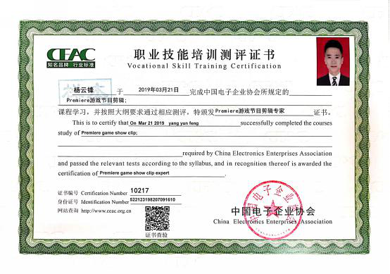 新華考證指南|學(xué)技術(shù)要不要考證？考哪些證書更有用？