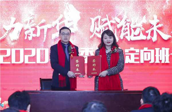校企簽約新征程，攜手共創(chuàng)美好明天