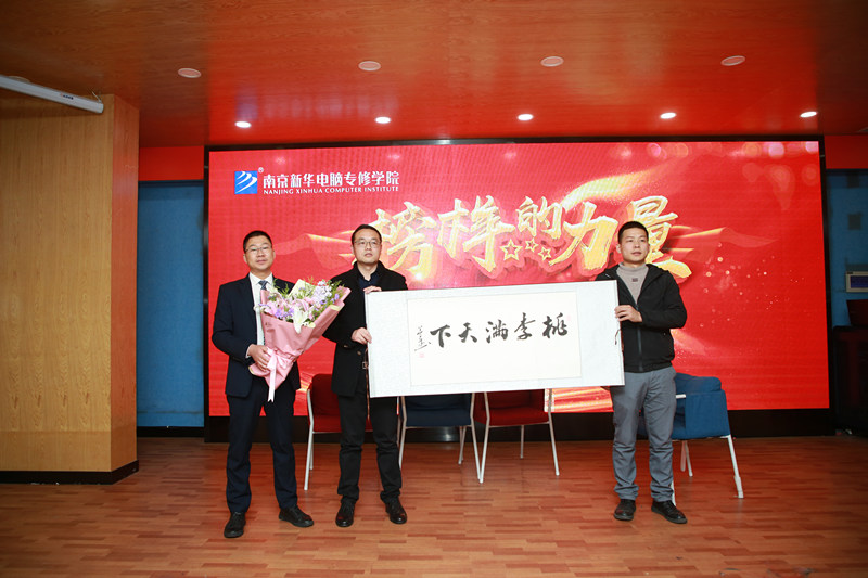 就業(yè)資訊丨杰出校友榮歸母校，以報昔日桃李之恩