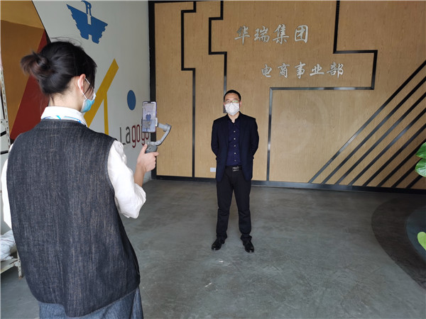 就業(yè)保障 | 企業(yè)線上云參觀，無縫銜接職場就業(yè)環(huán)境！