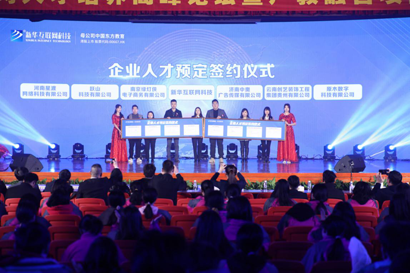 就業(yè)市場上的“新人才”大有變化，為什么新華學(xué)子就業(yè)這么好？