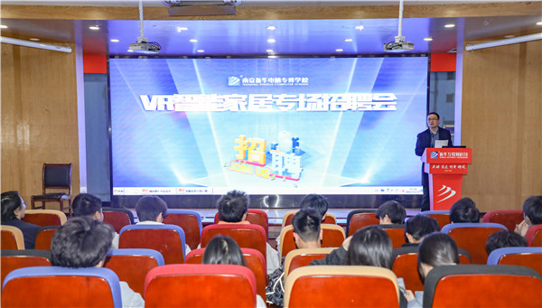 就業(yè)保障丨企業(yè)進校園，助力南新學子就業(yè)