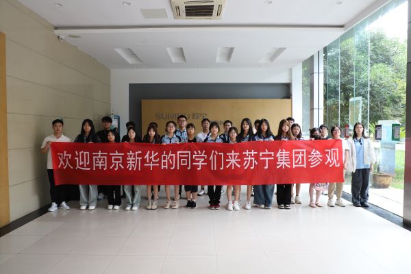 名企研學游 | 出校園、進企業(yè)，體驗不一樣的“新華課堂”！
