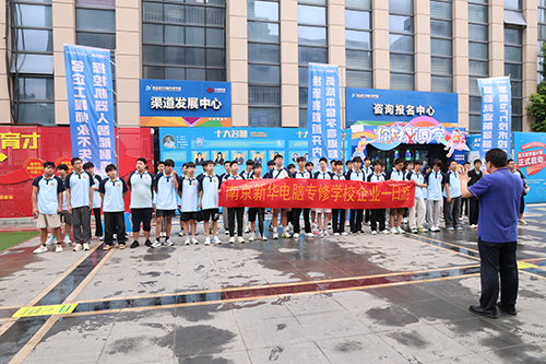 校企聯(lián)動促實(shí)踐，智慧零售啟新程