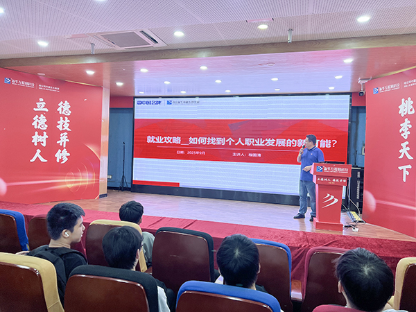 就業(yè)指導(dǎo)課|精準(zhǔn)破局，入職數(shù)字文創(chuàng)