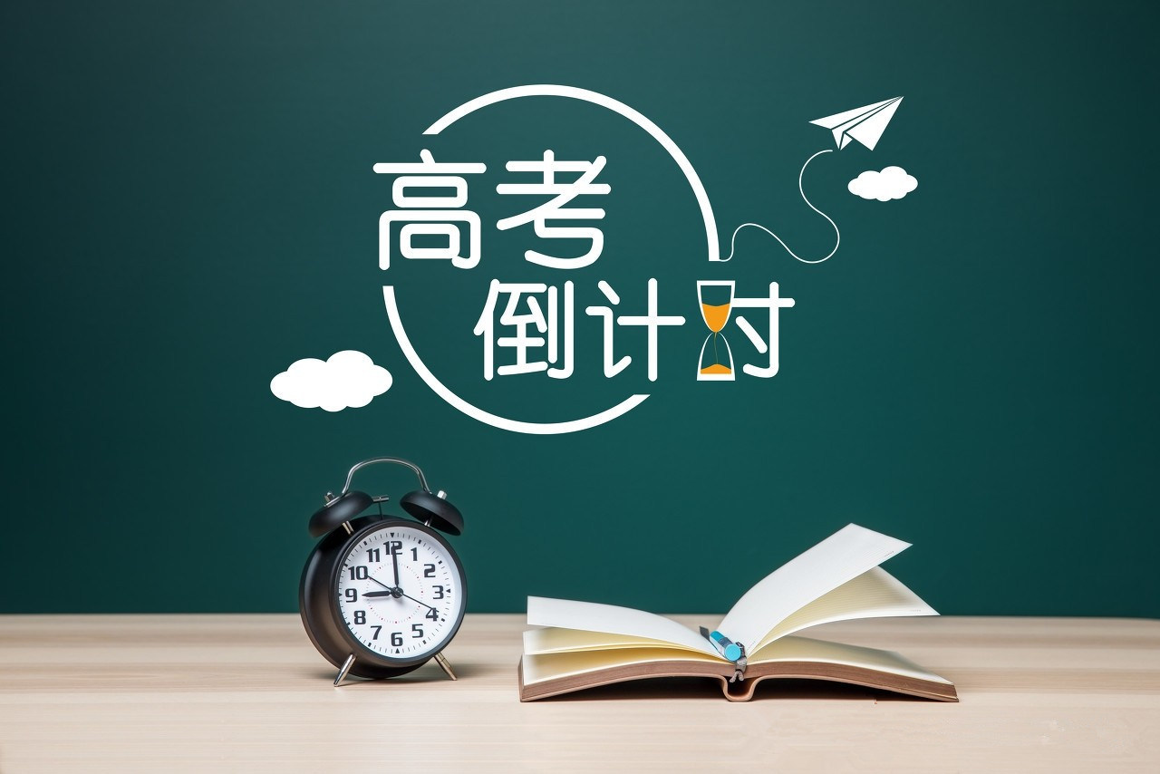 獻(xiàn)給即將高考的你們：考砸了也別放棄，你還有別的路可以選！