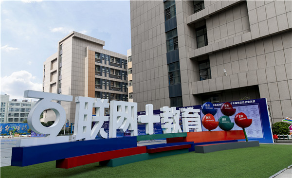 南京新華電腦學校是垃圾學校嗎？
