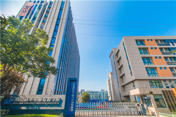 南京職業(yè)技術(shù)學校有哪些？