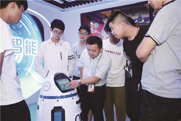 智能時代已來，你準(zhǔn)備好了么？