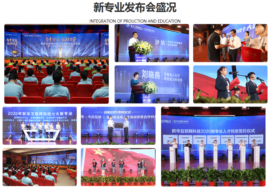 新華七大新專業(yè)，你最喜歡哪個(gè)專業(yè)？