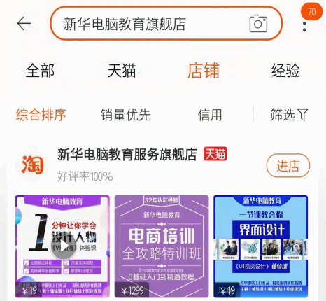 1元秒殺！這場專屬福利千萬別錯(cuò)過！@愛學(xué)習(xí)的你