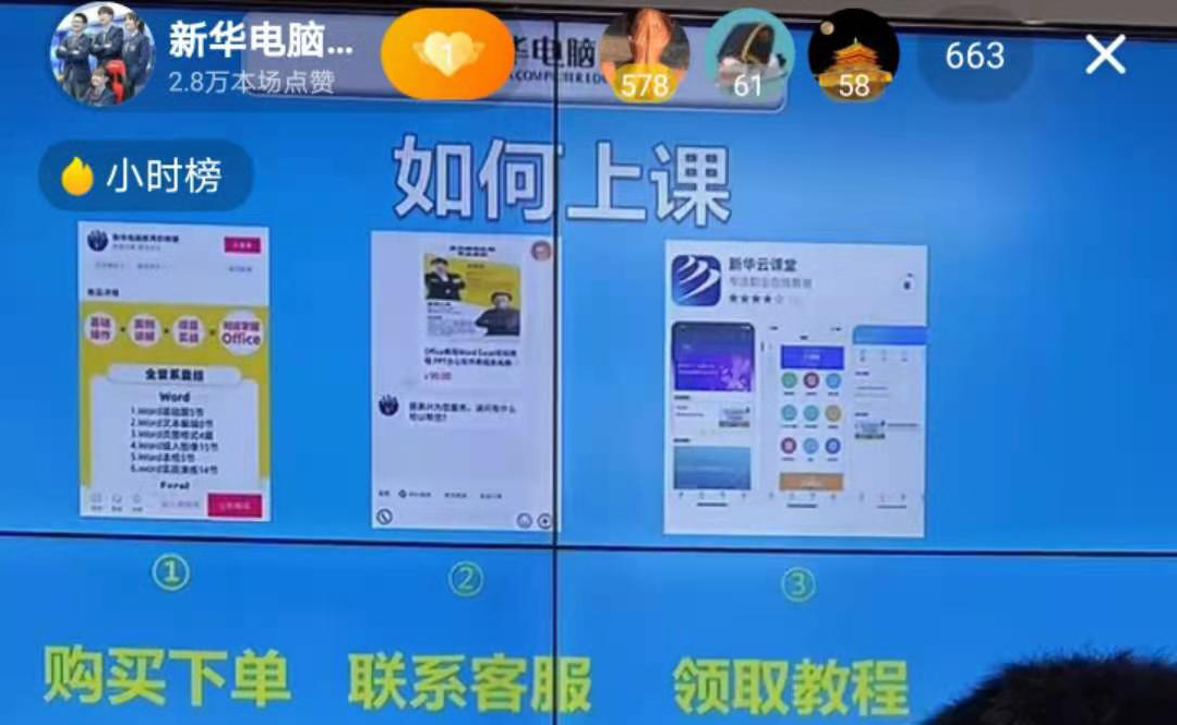 【首場(chǎng)直播圓滿收官】搶到了！搶到了！快來裝備你的新技能！