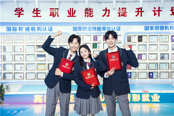 職教高考：不同的賽道，同樣的精彩！