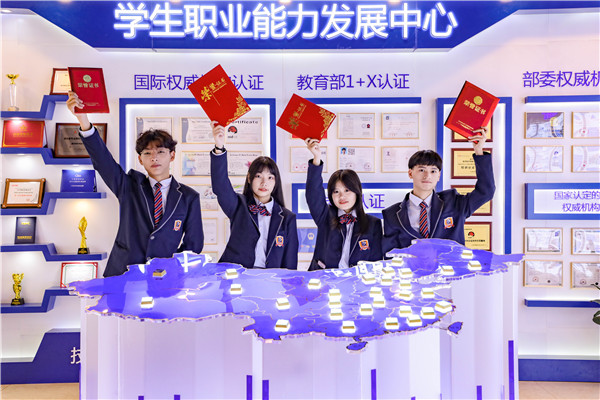 政策賦能產(chǎn)業(yè)升級(jí)，職業(yè)教育迎來“黃金時(shí)代”