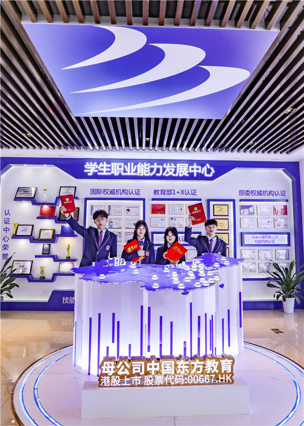 職業(yè)教育能否成為破解教育內(nèi)卷的密鑰？