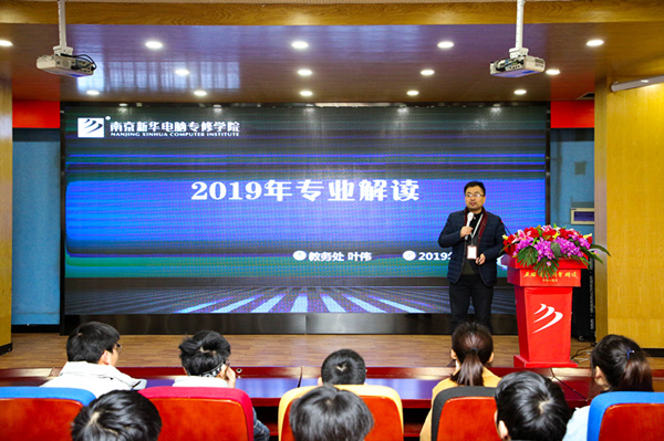 新生入學(xué)專業(yè)解讀，為你揭開兩大專業(yè)的神秘面紗