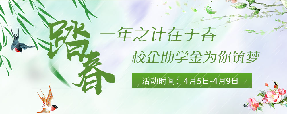 安排上了，南京新華邀你共赴免費體驗營