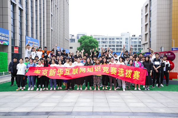 搞互聯(lián)網(wǎng)教育我們是認真的，搞互聯(lián)網(wǎng)知識競賽我們也是認真的！