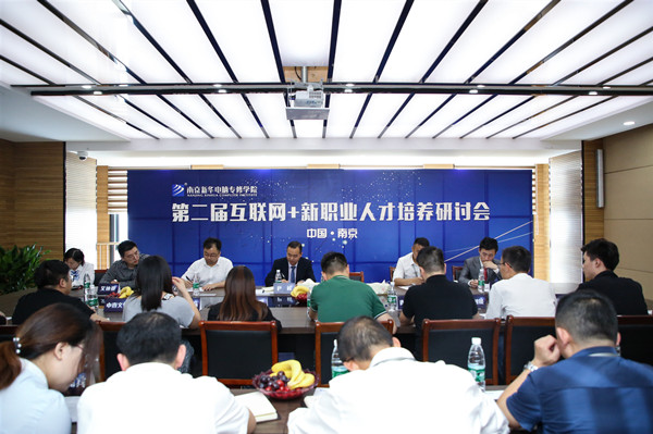 新職業(yè)來了，人才培養(yǎng)應(yīng)該怎么跟上？