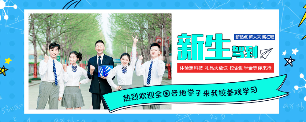 萌新駕到遇上人才交流會(huì)，深情上演三年后我就成了你~