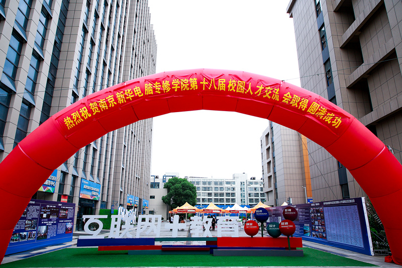 創(chuàng)就業(yè)宣傳周活動(dòng)集錦丨畢業(yè)即就業(yè)，我們不是說說而已哦！