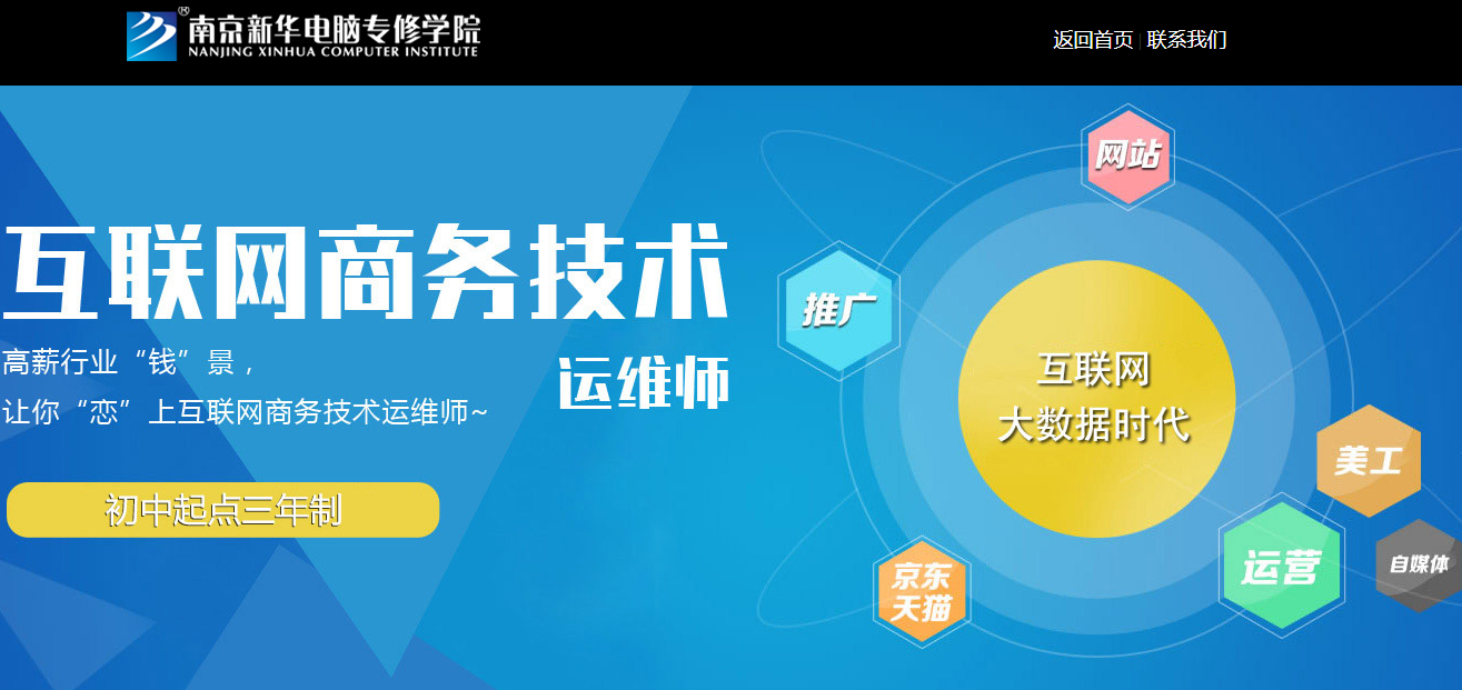 電子商務(wù)的學(xué)什么？前景怎么樣？