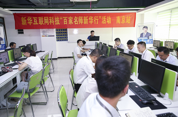 百家名師進(jìn)校園，助力教改新方向