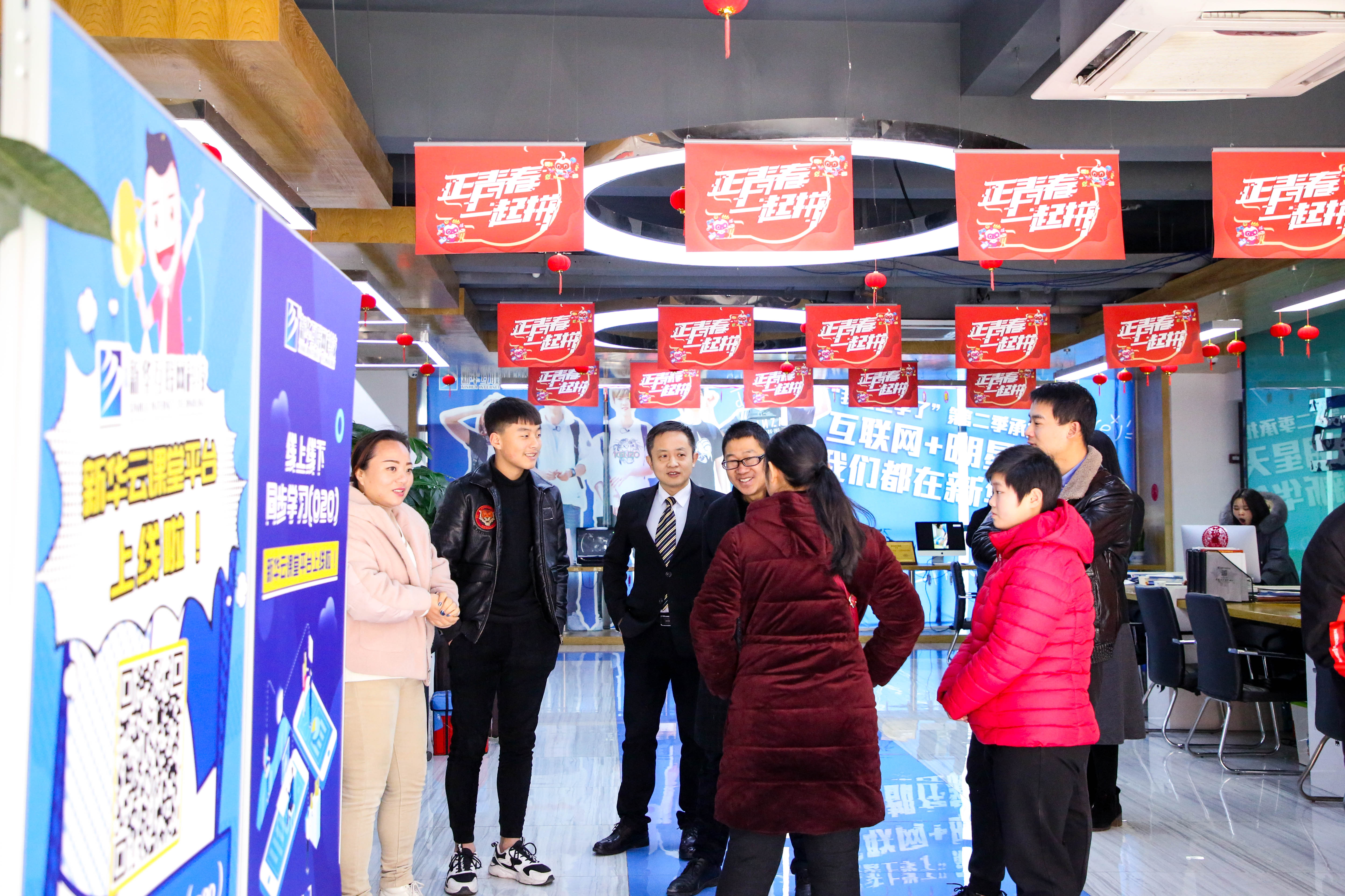 【搶先報(bào)名】南京新華電腦專修學(xué)院2020年春季預(yù)報(bào)名火爆開(kāi)啟啦！