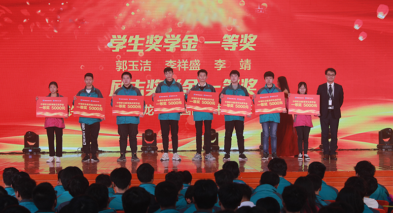 【職教新聞網(wǎng)報(bào)道】新華電腦教育：教育資助有政策，歡歡喜喜把學(xué)上