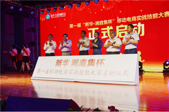 【媒體關(guān)注】電商作為新興業(yè)態(tài)大有可為，學(xué)電商為什么來新華？