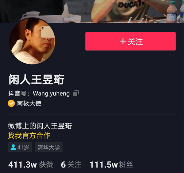  “水哥”王昱珩推薦新華VR環(huán)境藝術(shù)專業(yè)，助你成就技術(shù)人生