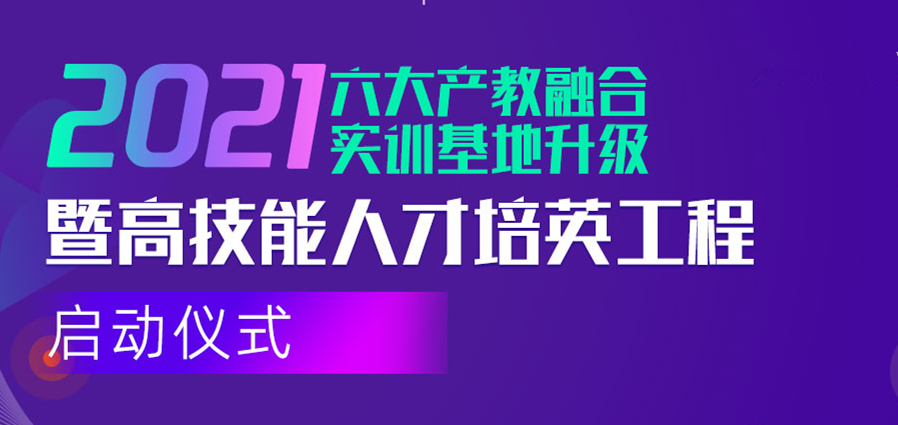 倒計時1天！新華互聯(lián)網(wǎng)科技邀您參與這次大會！