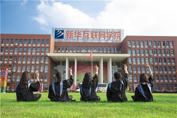 讓農(nóng)產(chǎn)品搭上“電商順風車” 新華電腦教育以賽促教，助力鄉(xiāng)村振興