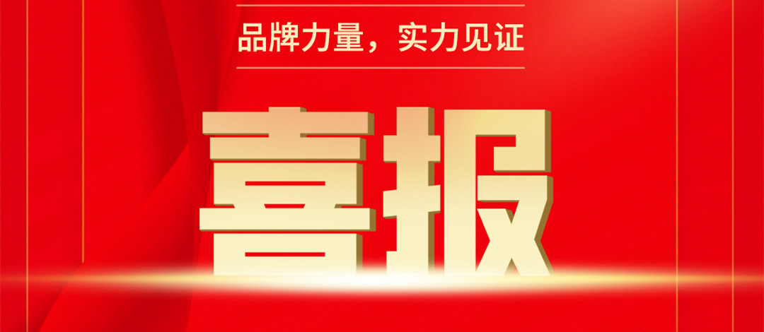 【喜報】 新華互聯(lián)網(wǎng)科技多本教材入選國家級技工教育和職業(yè)培訓教材目錄！