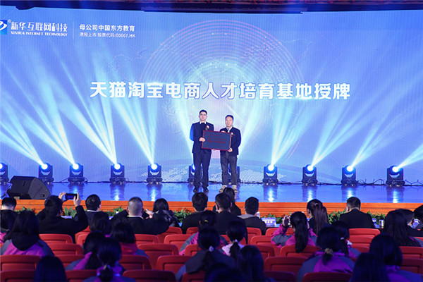 職教新政策，讓新華的職教模式火了