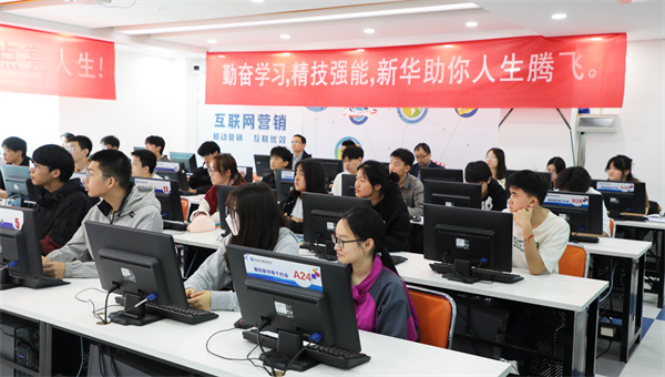 南京新華24級職教高考舉辦開班儀式，共筑學(xué)子夢想起航新篇章