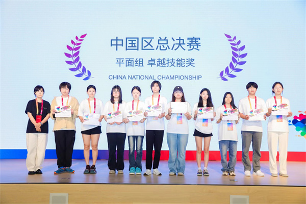 我校在ACP世界大賽中國總決賽中斬獲佳績，三名學(xué)生榮獲多項殊榮