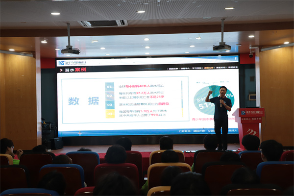 南京新華電腦專修學(xué)校舉辦新生安全教育講座，鄭德剛老師精彩開講