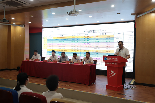 揚(yáng)帆起航，見證成長——南京新華電腦專修學(xué)校2024級新生樂學(xué)大課堂開課儀式圓滿落幕