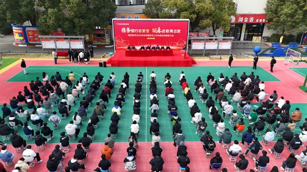 南京新華年度總結(jié)表彰大會圓滿落幕，優(yōu)秀班級榮耀揭榜