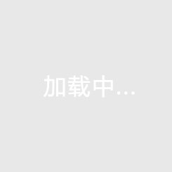 9月18日企業(yè)進(jìn)?！つ暇┬氯A人才預(yù)定會(huì)