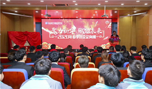 校企簽約新征程，攜手共創(chuàng)美好明天