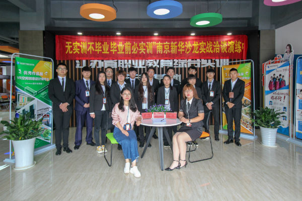 想要找到好工作，這些套路你得會(huì)!