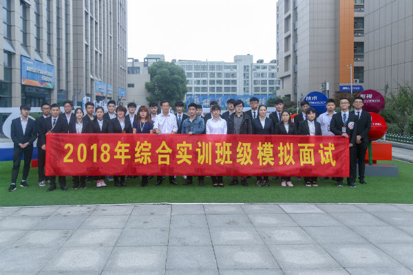 企業(yè)高管進(jìn)校園，“第二堂課”助力夢(mèng)想起飛！